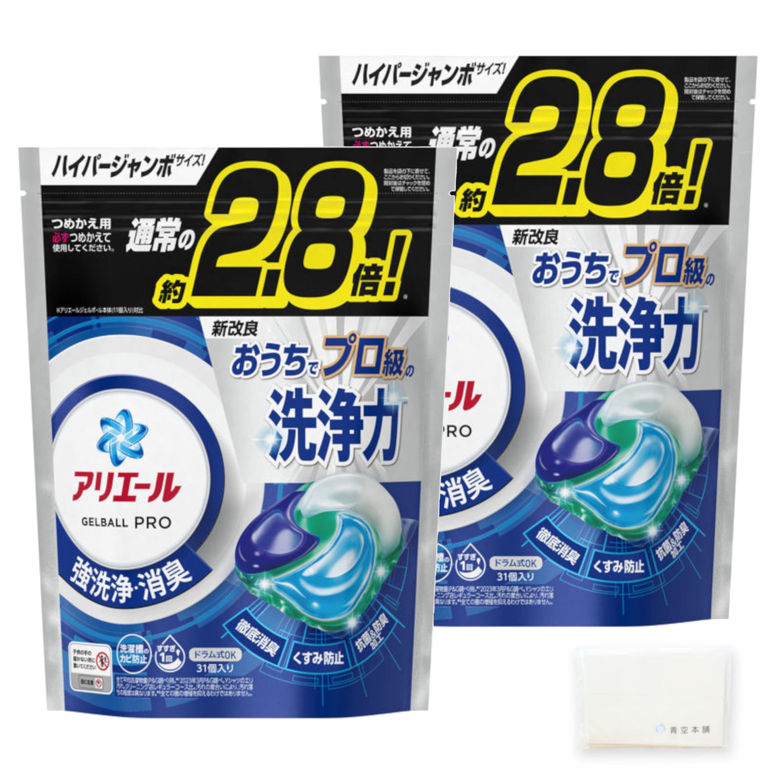 アリエール ジェルボール プロ つめかえ用 ハイパージャンボサイズ 2袋セット 通常2.8倍 詰め替え オリジナルティッシュ付き