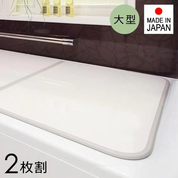 風呂ふた 組み合わせ 2枚割 間口111-115cm 奥行101-110cm 風呂蓋 風呂フタ 浴槽フタ 浴槽ふた サイズ オーダーメイド 日本製 ホワイト 白 大型 大きい 軽い 軽量