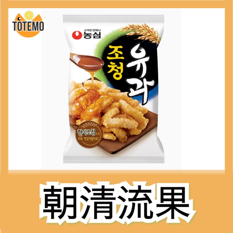 【無添加】韓国の伝統おやつ「ユグァ」/ 香ばしさと自然な甘さがクセになる / ギフトにも