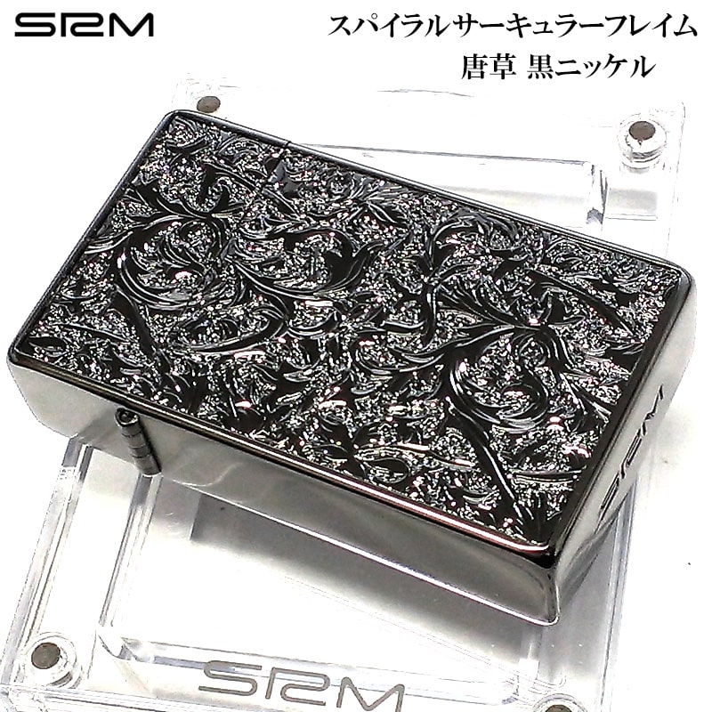 SAROME NEO メタルエンブレム 訳あり特価 ブラックニッケル 唐草 ガスライター スパイラルサーキュラーフレイム ターボ サロメ ネオ アラベスク かっこいい 黒 屋外 おしゃれ SRM 廃盤