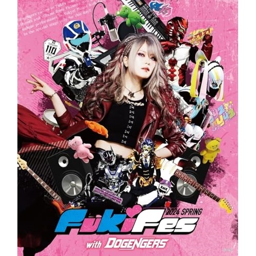 豪華盤『Fuki Fes. 2024 Spring with Dogengers.. ／ Fuki (Blu-ray) FBAV-6