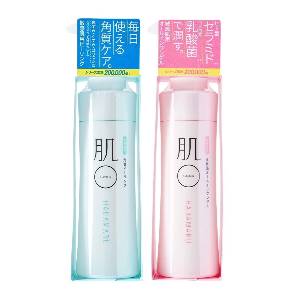 【公式】 敏感肌 肌荒れ に コメ由来 乳酸菌 美肌菌 / ヒト型 セラミド 配合 / [ 敏感肌 トラブル 用 スキンケア ] アクアモイスチャーゲル / ピーリング セット