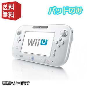 【中古】Nintendo Wii U Game pad　単品 [ Shiro / Kuro ] ゲームパッド