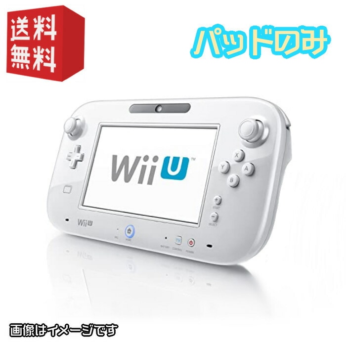 【中古】Nintendo Wii U Game pad　単品 [ Shiro / Kuro ] ゲームパッド 5,561円