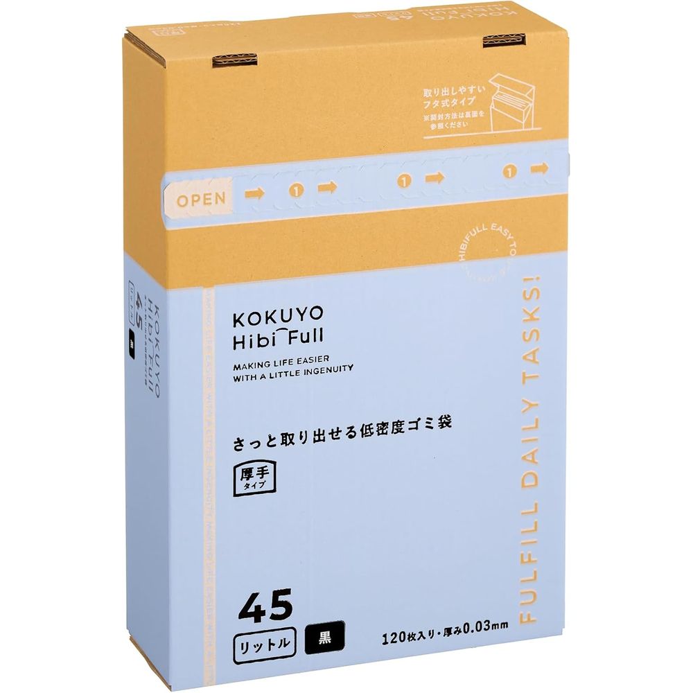 （まとめ買い）コクヨ HibiFull さっと取り出せる 低密度 ゴミ袋 厚手 45L 黒 120枚 KHF-GL242D [x3]