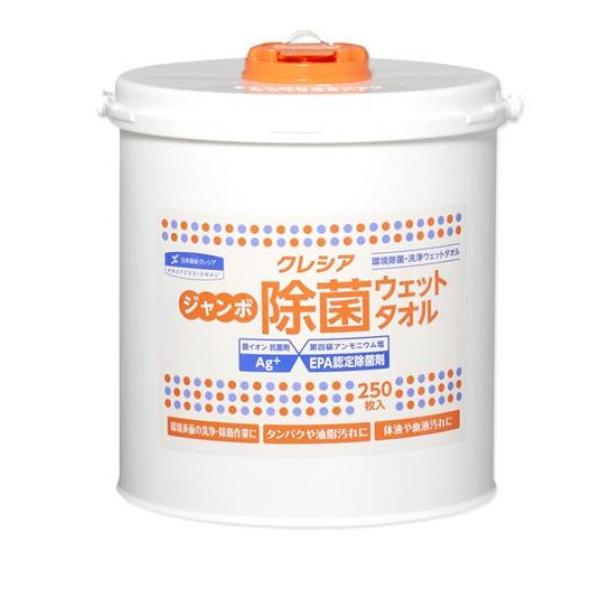 クレシア ジャンボ除菌ウェットタオル 250枚 (本体バケツ付き)