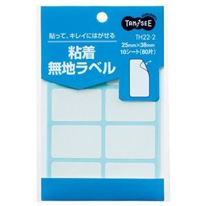 （まとめ） TANOSEE 貼ってはがせる無地ラベル 2538mm 1パック（80片：8片10シート） 40セット