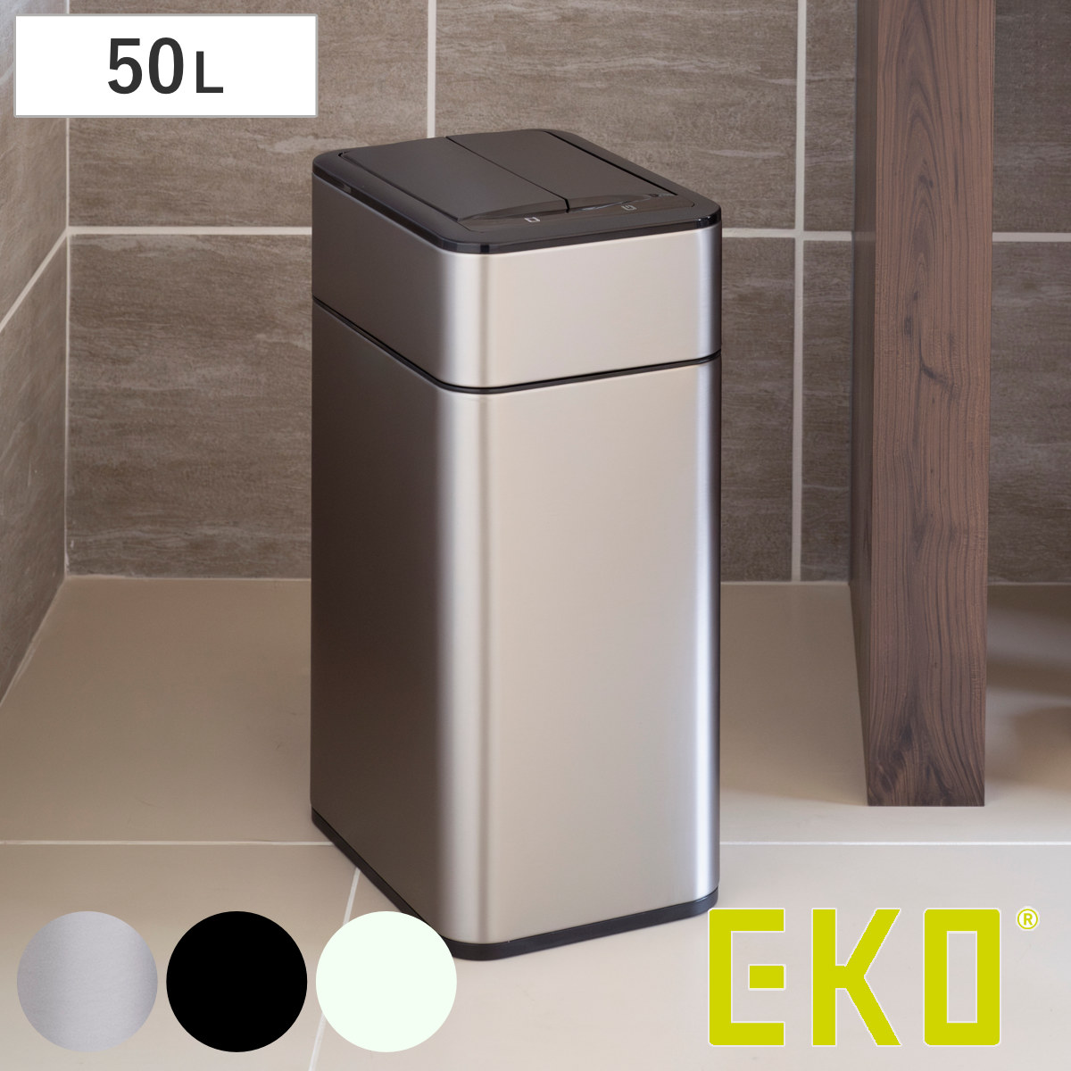 EKO ゴミ箱 50L ファントムプロセンサービン センサー式 ごみ箱 50リットル 自動開閉 センサー 幅26cm スリム ふた付き 分別 電池式 1年保証付き 大容量 キッチン