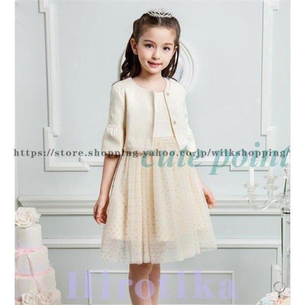 子ども服 ピアノ発表会 七五三 結婚式 ジュニア ワンピース 新品120-170 子供ドレス ボレロ付けフォーマル キッズ女の子 お祝い日