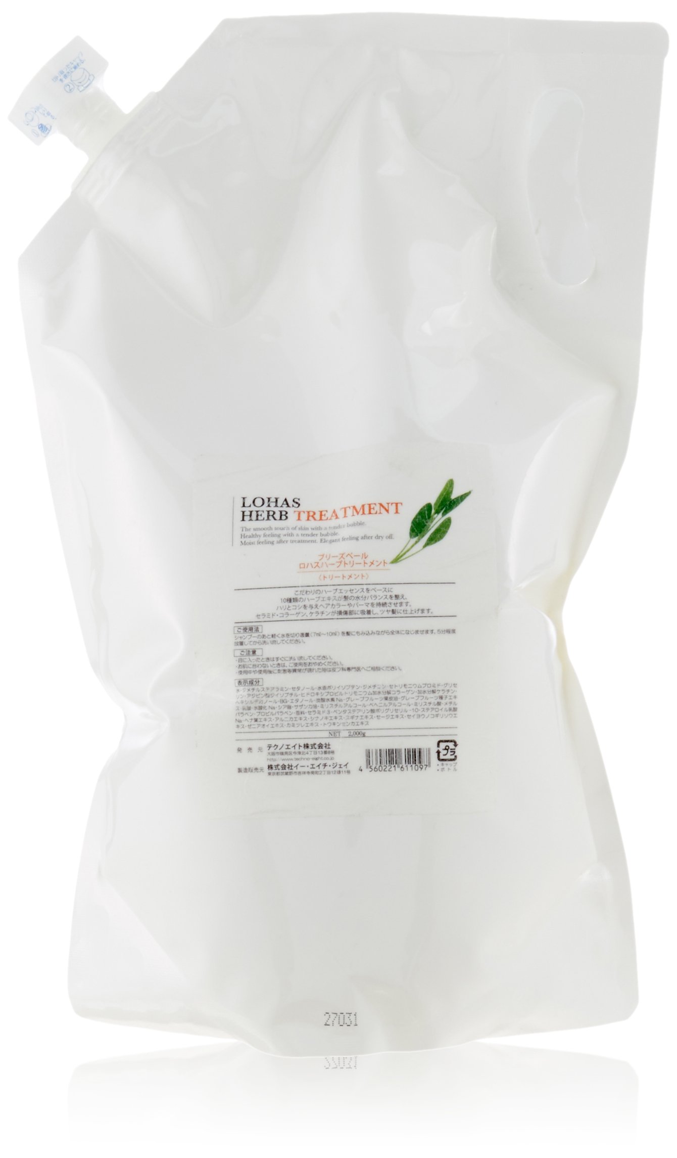Techno Eight(テクノエイト) テクノエイト ロハス ハーブトリートメント 2000g