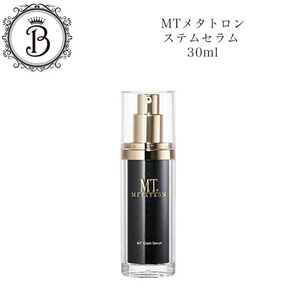 MT　ステムセラム　30ml　美容液　サロン専売品　新品