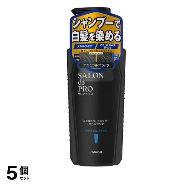 メンズカラーシャンプー スカルプケア ナチュラルブラック ポンプ 250mL 5個セット