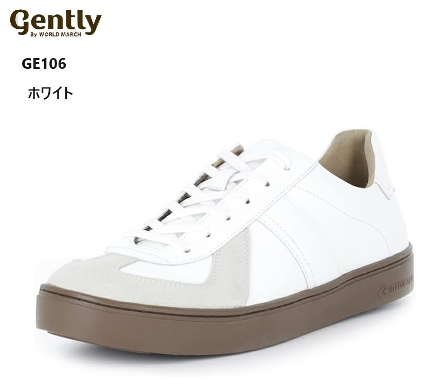 WORLD MARCH(ワールドマーチ)GE106 レザーカジュアルスニーカー メンズ 西ドイツ軍の室内用トレーニングシューズジャーマントレーナーをイメージ 紳士になれる靴をコンセプト