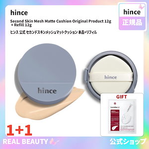 hince 公式 ヒンス 公式 セカンドスキンメッシュマットクッション 本品+リフィル (公式 おまけ: マスクパック1枚)