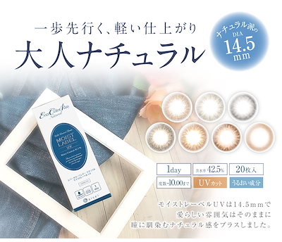 カラコン ワンデーカラコン カラーコンタクトレン...のサムネイル