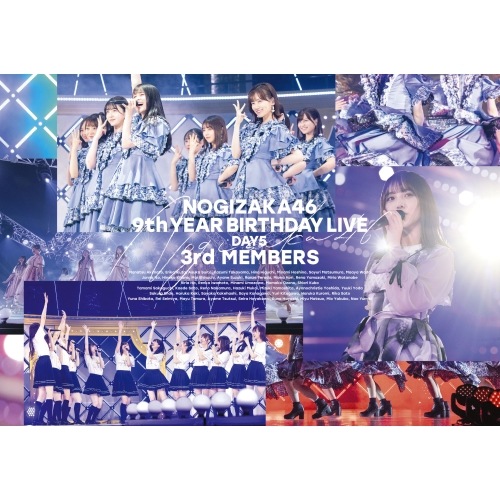 乃木坂46 ／ 9th YEAR BIRTHDAY LIVE DAY5 3rd MEMBERS(.. (DVD) SRBL-2038