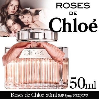 ローズ ド クロエ EDT 50ml