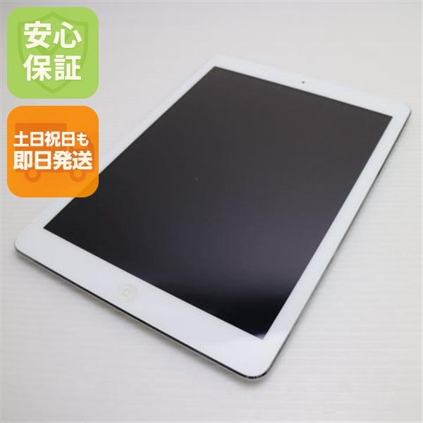 超美品 iPad Air Wi-Fi 32GB シルバー MD789J/A 122