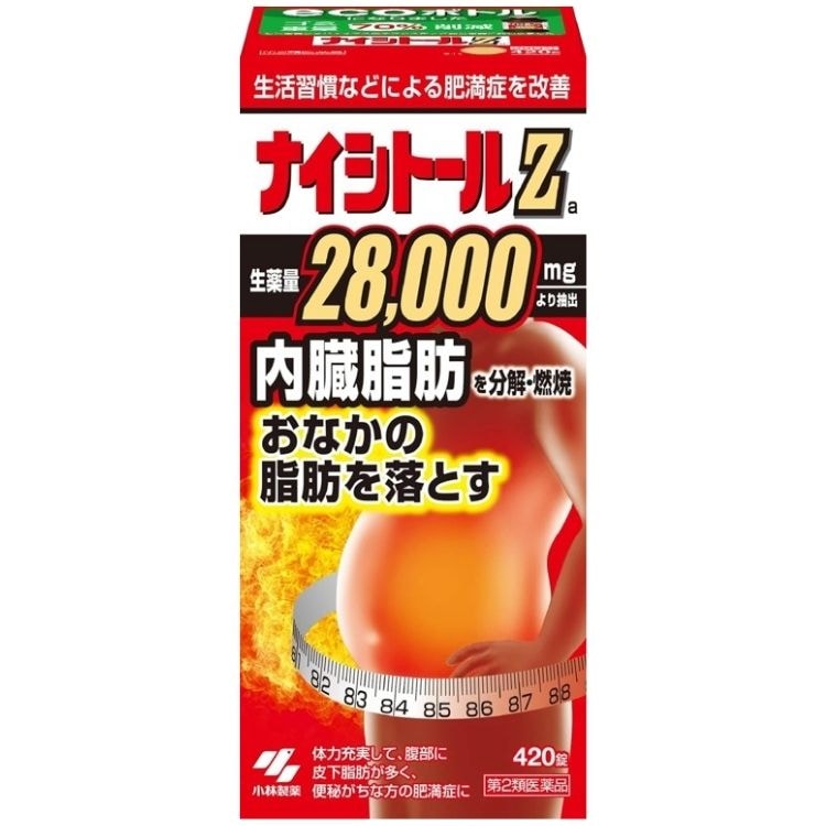 第2類医薬品 小林製薬 ナイシトールZa 420錠 肥満症改善 5,878円