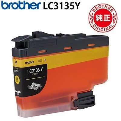 ブラザー 純正 LC3135Y インクカートリッジ 超・大容量タイプ イエロー プリンターインク