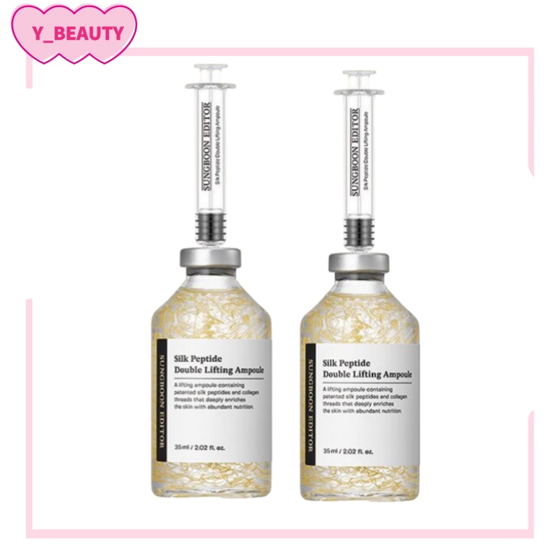 [正規品 最新商品1 + 1] 溶ける糸 リフティングアンプル 35ml