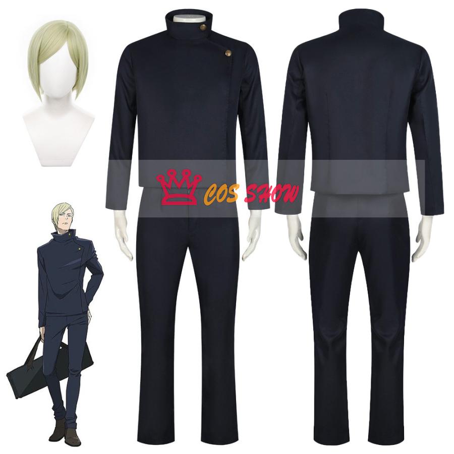 2025新品販売 呪術廻戦 コスプレ衣装 七海建人 ななみけんと 制服cosplay ウィッグ能 文化祭 お祭り ステージ 仮装 イベント 舞台 演出服 撮影用
