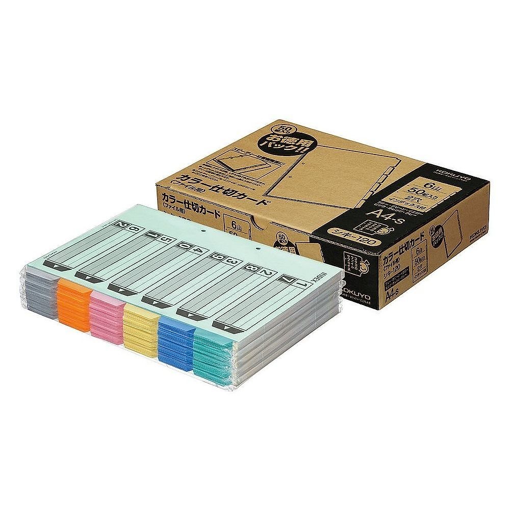 カラー仕切カード ファイル用 6山見出し 2穴 A4縦 50組 シキ-120 6,214円