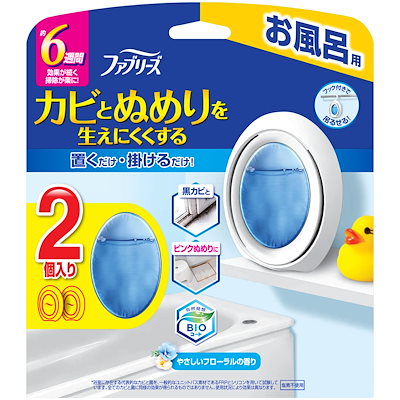 他サイト： ファブリーズ お風呂用防カビ剤 フローラル ２個パック 7mLx2の商品画像