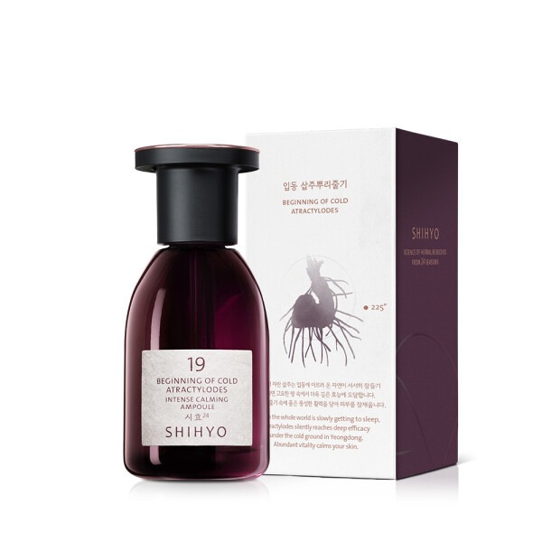 (19番アンプル) 立冬挿し根茎 インテンス カーミングアンプル 20ml