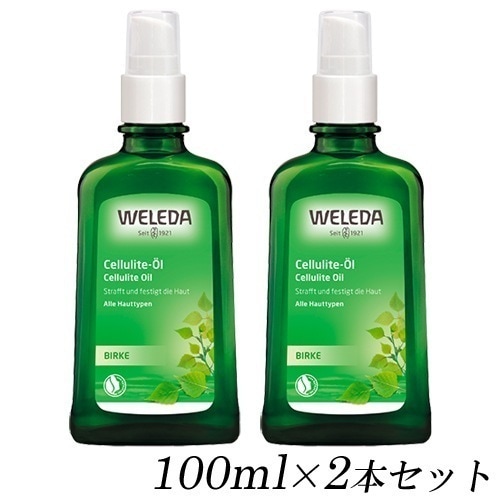 ホワイトバーチ ボディオイル 100ml ×2本セット[0821/8039/4013] 並行輸入品 宅配無料