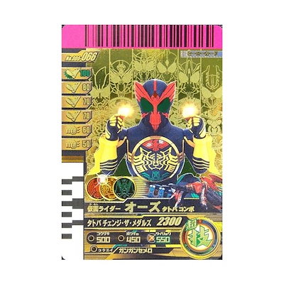 特価ガンバライドまとめ売り追加 特価ガンバライドまとめ売り追加 仮面ライダーバトル ガンバ