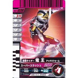 Qoo10] ガンバライド003弾 SR 仮面ライダー