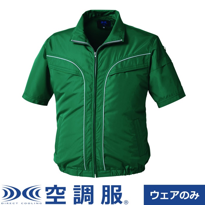 半袖ブルゾン Lサイズ KU92220G90S3 ダークグリーン
