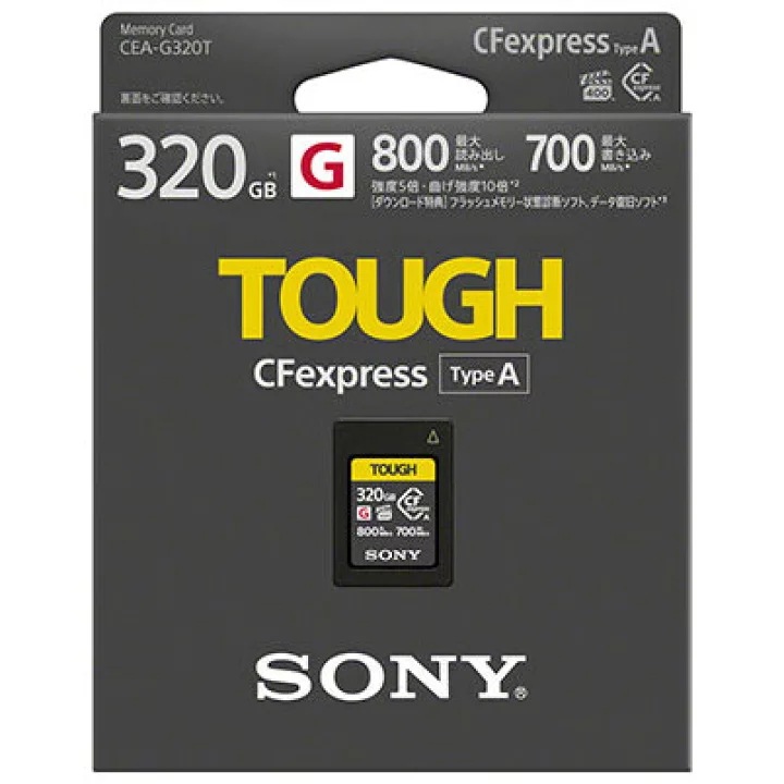 CEA-G320T [320GB]