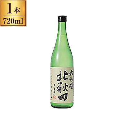 【大人気?】秋田限定日本酒※他多? 秋田でしか買えない日本酒8選。秋田県内限定販売にこだわります