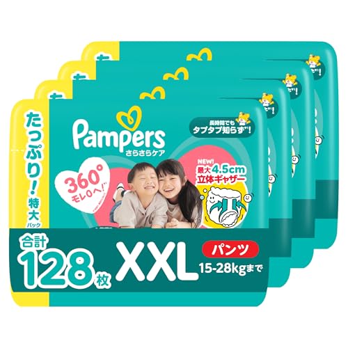 【パンツ ビッグより大きいサイズ】パンパース オムツ さらさらケア (15-28kg) 128枚 (32枚×4パック) [ケース品]
