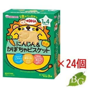 送料無料 和光堂 1歳からのおやつ+DHA にんじん＆かぼちゃビスケット (11.5g 3袋) 24
