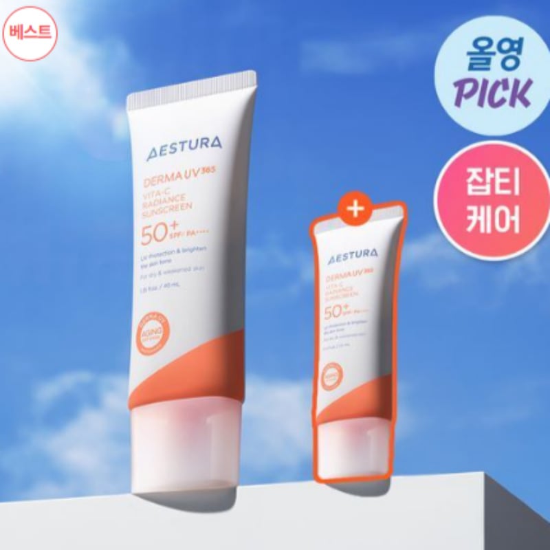 ダーマUV365 ビタC 輝き水分 サンクリーム 40ml セット（+20ml）