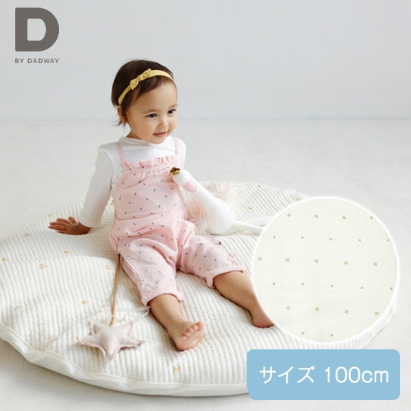 D BY DADWAY イブル キルティングクッション ミルキーホワイト