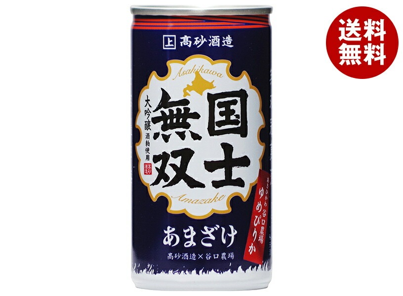 高砂酒造 国士無双 大吟醸酒粕甘酒 190g缶＊30本入＊(2ケース)