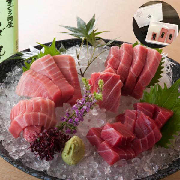 神奈川 三浦三崎 本まぐろ詰合せ SISK