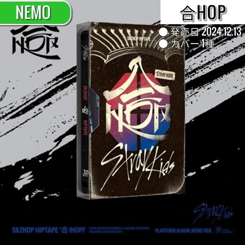 straykids アルバム Amazon.com: Stray Kids SKZHOP HIPTAPE HOP Album (Photobook