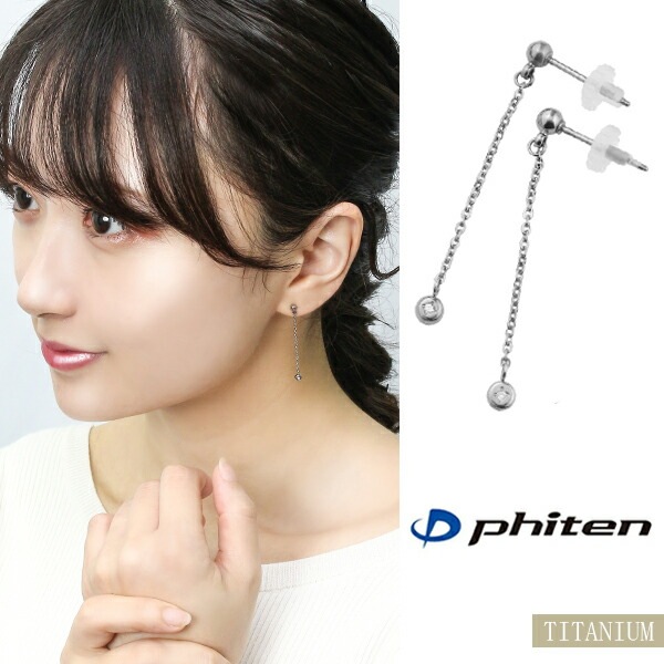 ファイテン ピアス チタン レディース 2P 両耳用 fe-fe phiten ダイヤモンド