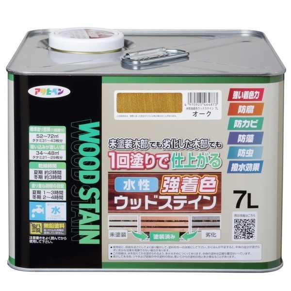 水性強着色ウッドステイン7L オーク