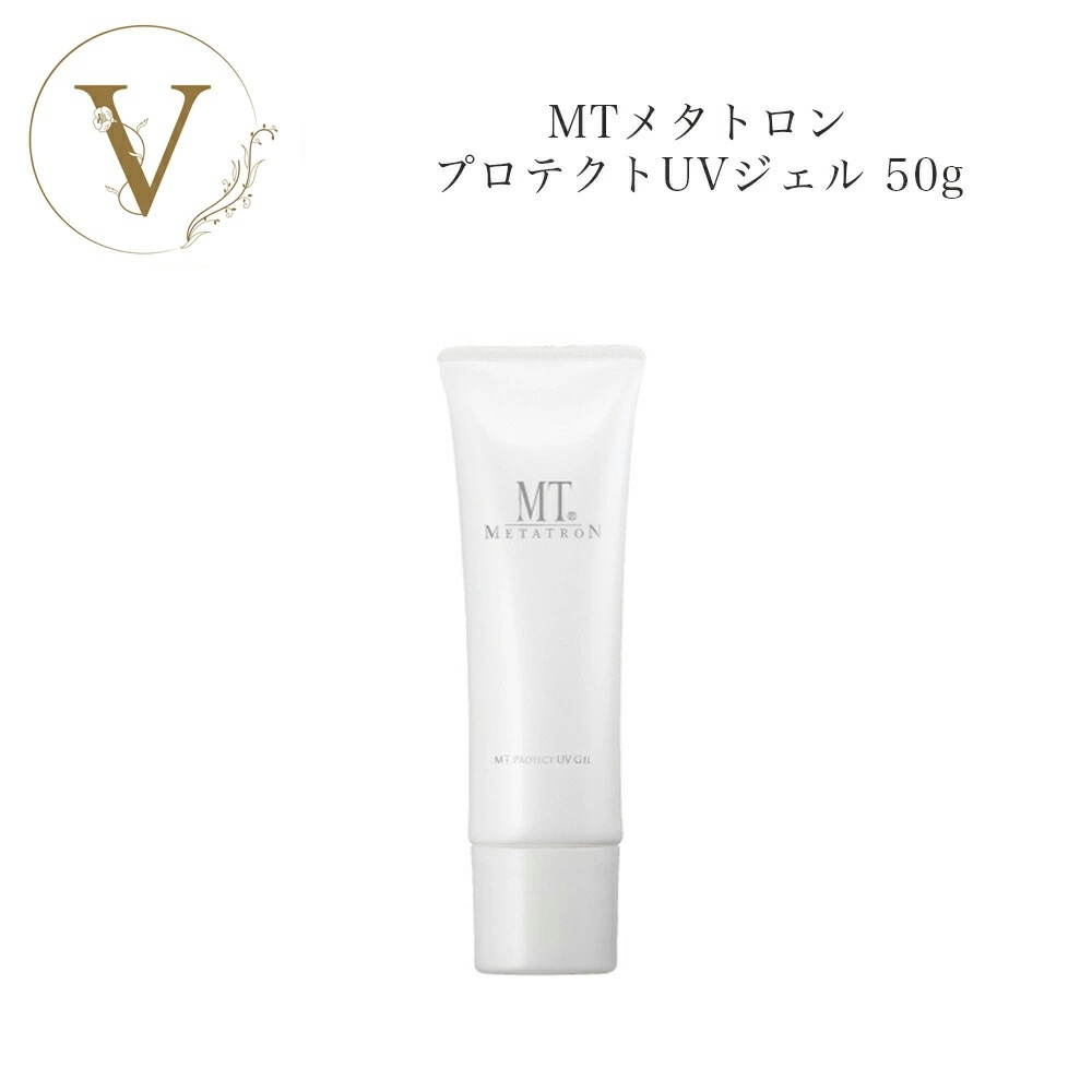 MT　プロテクトUVジェル　50g　SPF34　PA+++　日焼け止めジェル　　サロン専売品