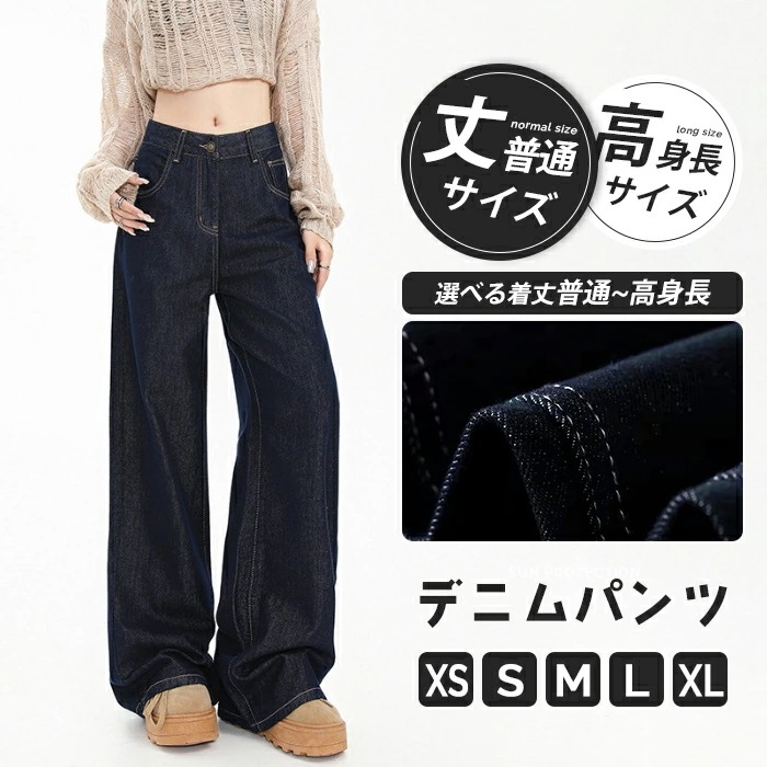 【即納】デニム パンツ レディース ワイドパンツ ロング デニムパンツ ハイウエスト バギーパンツ 2タイプ カーゴパンツ 体型カバー チノパンツ 大きいサイズ ロングパンツ ボトムス ベイカーパンツ
