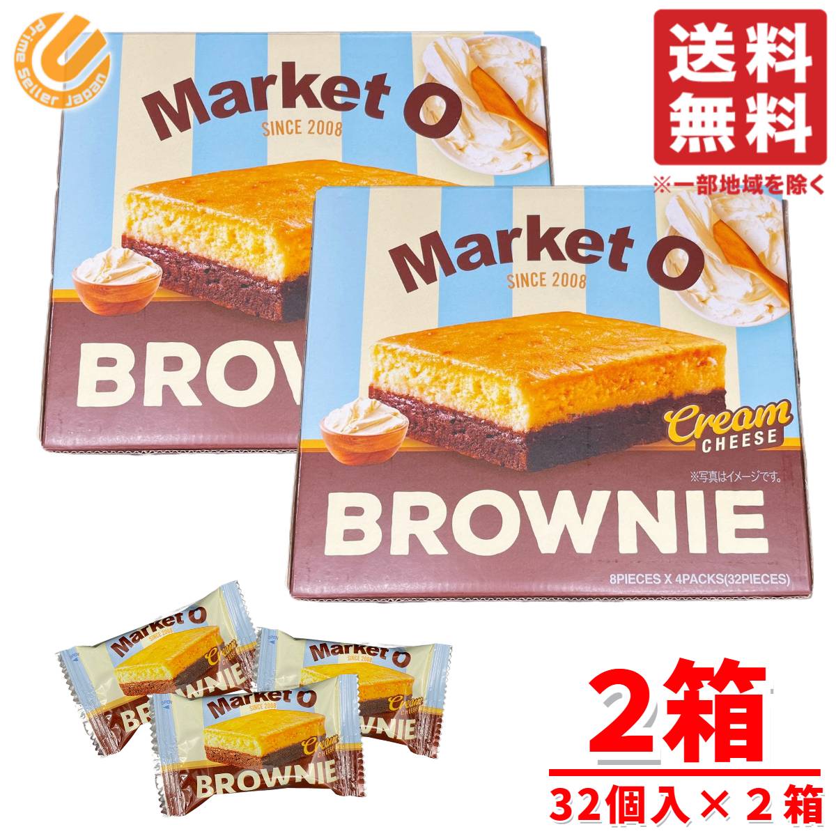 マーケットオー リアルブラウニー 32個 ×2箱 クリームチーズ 韓国 コストコ 通販