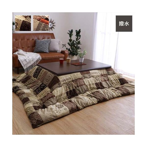 こたつ布団 正方形 おしゃれ 洗える 日本製 国産 撥水 コタツ こたつ用掛け布団単品 パッチワーク ベージュ オレンジ (80908090cm)天板 イケヒコ ID002