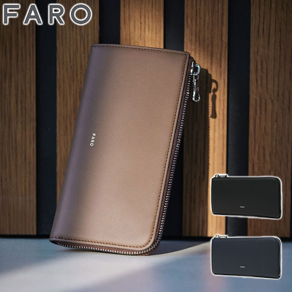 長財布 メンズ レディース 革 本革 財布 小銭入れ ブランド ファスナー L字ファスナー 大容量 おしゃれ シンプル Calma Wallet Long Zip F2311W101