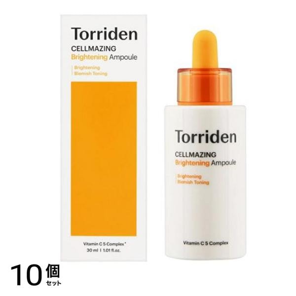 セルメイジング ビタCアンプル 美容液 30mL 10個セット